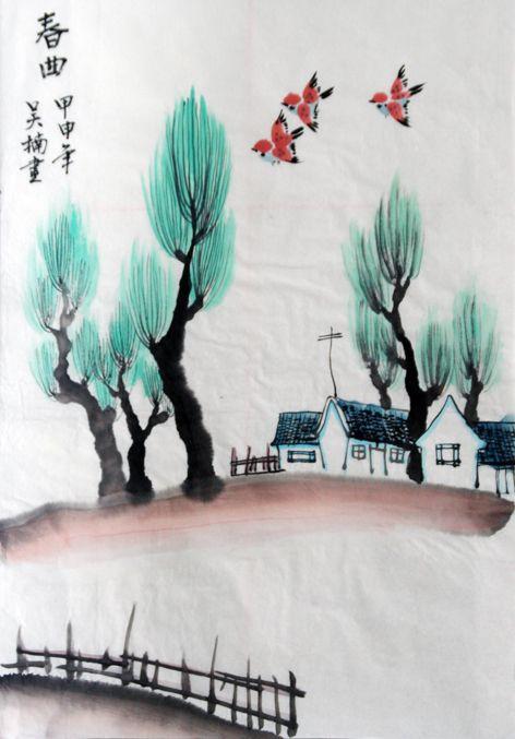 春曲 甲申年 吴楠画