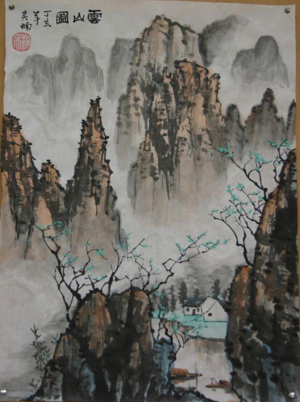 云山图 丁亥年 吴楠画