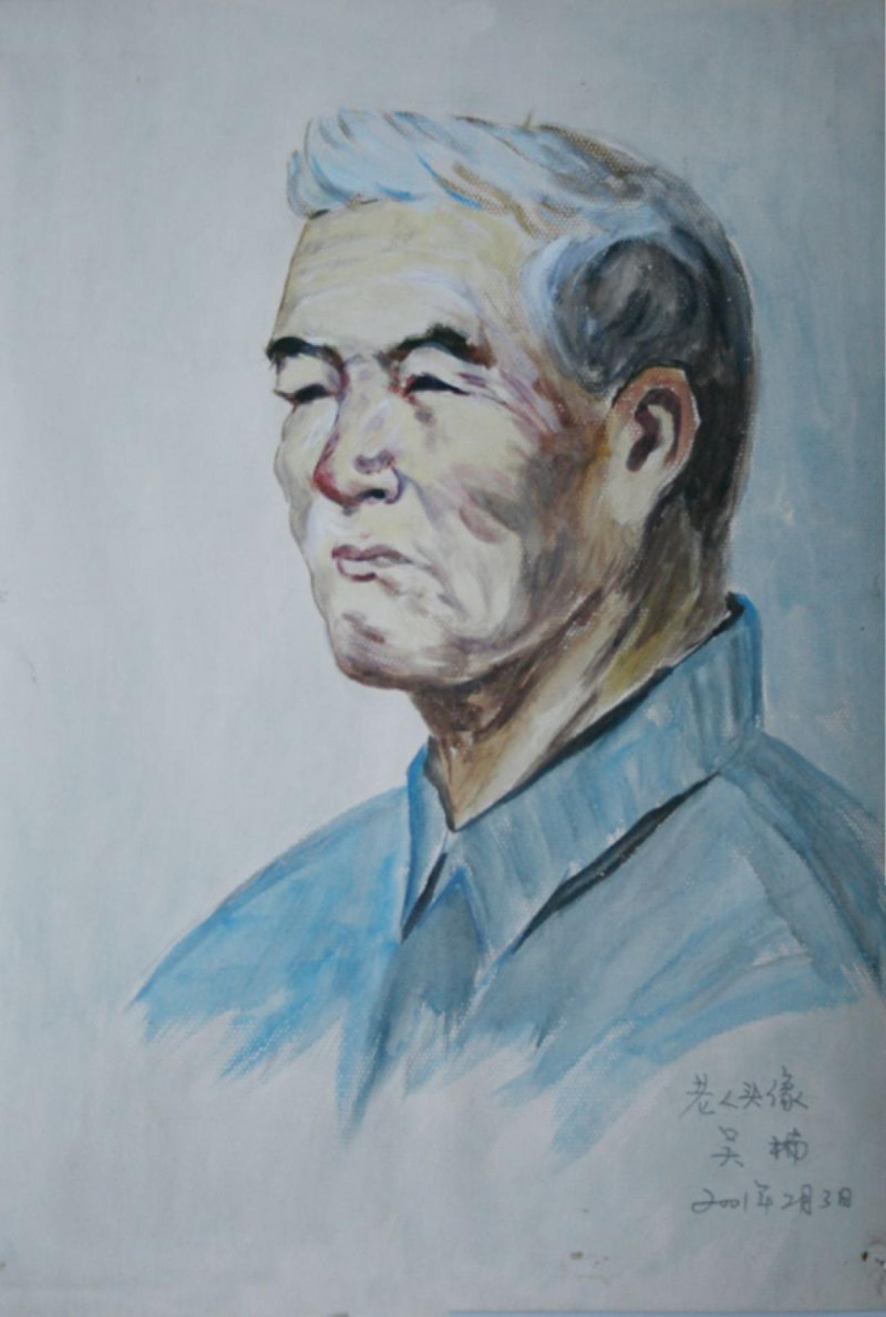 老人头像 2001年2月3日 吴楠画