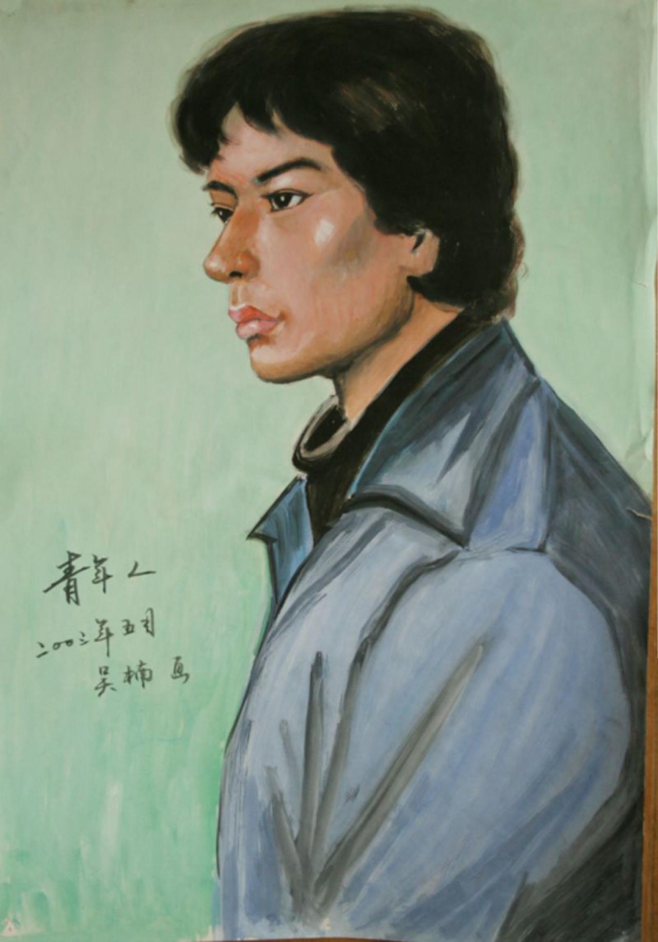 青年人 2003年5月 吴楠画