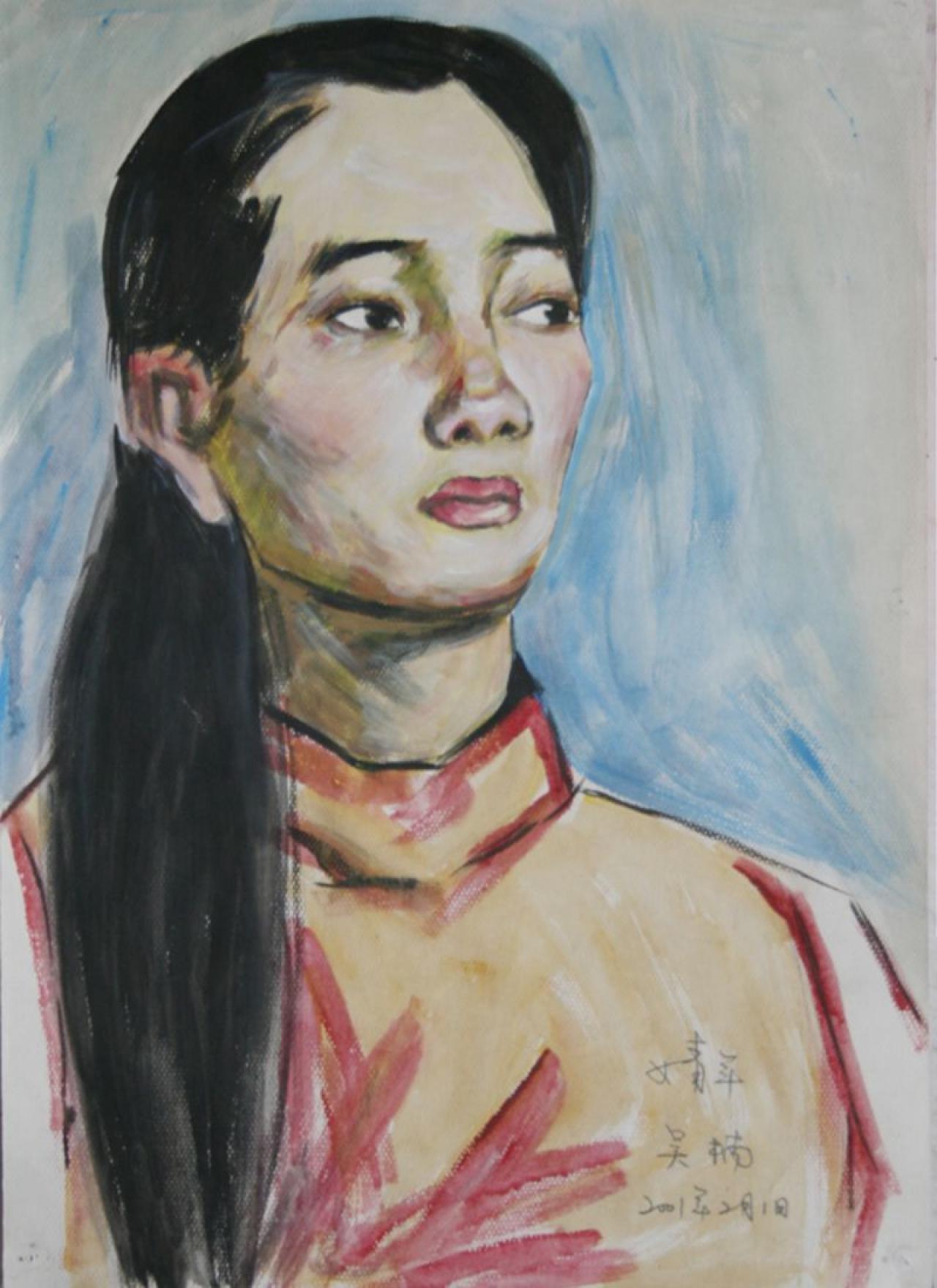 女青年 2001年2月1日 吴楠画