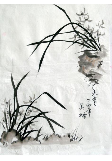 天香 乙酉年 吴楠画