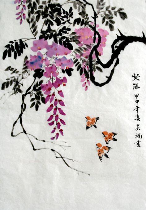 紫藤 甲申年 吴楠画