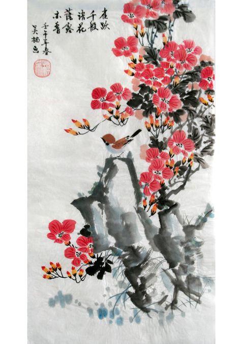 雀跃 壬午年春 吴楠画