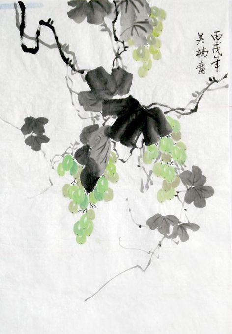 葡萄 丙戌年 吴楠画