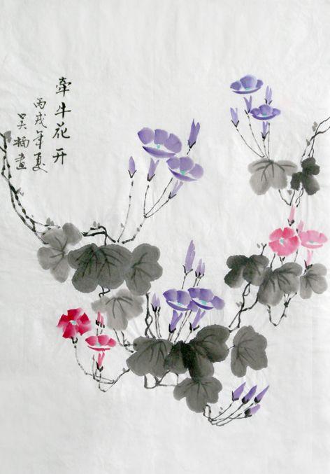 牵牛花开 丙戌年夏 吴楠画