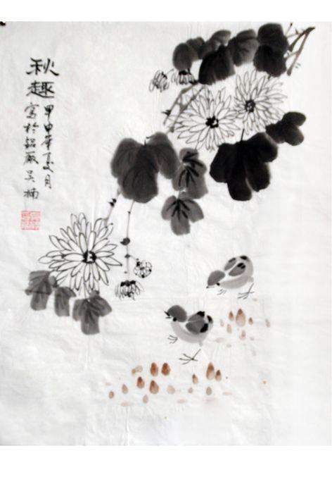 秋趣 甲申年夏 吴楠画