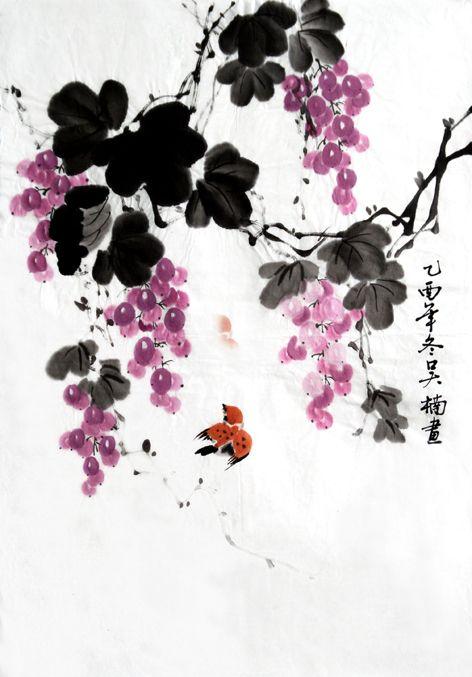 葡萄 乙酉年冬 吴楠画