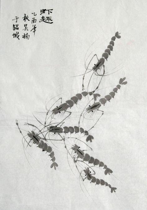 虾趣 乙酉年秋 吴楠画
