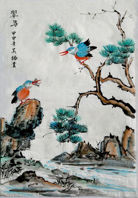 翠鸟 甲申年 吴楠画
