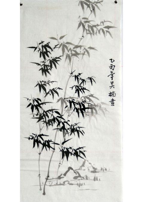 竹 乙酉年 吴楠画