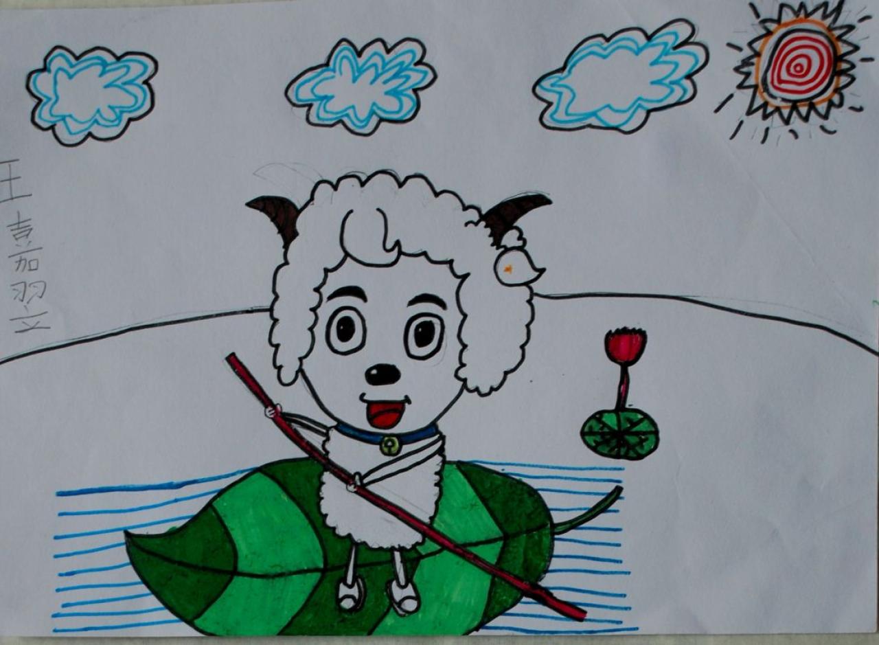 喜羊羊在莲叶上划船