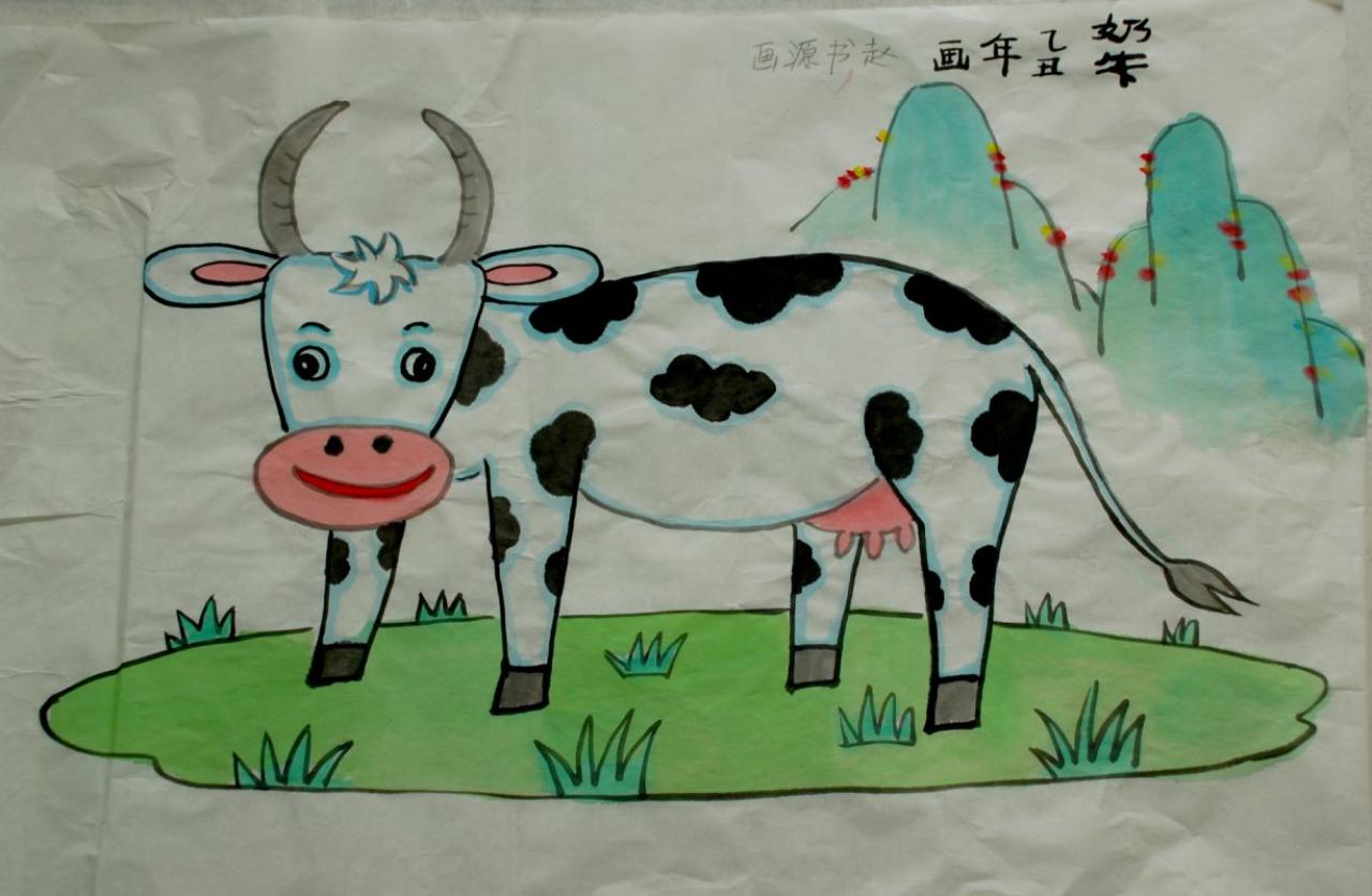 奶牛 乙丑年 赵书源画