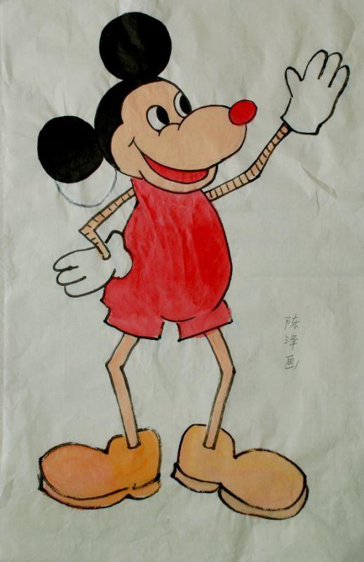米老鼠  陈泽画