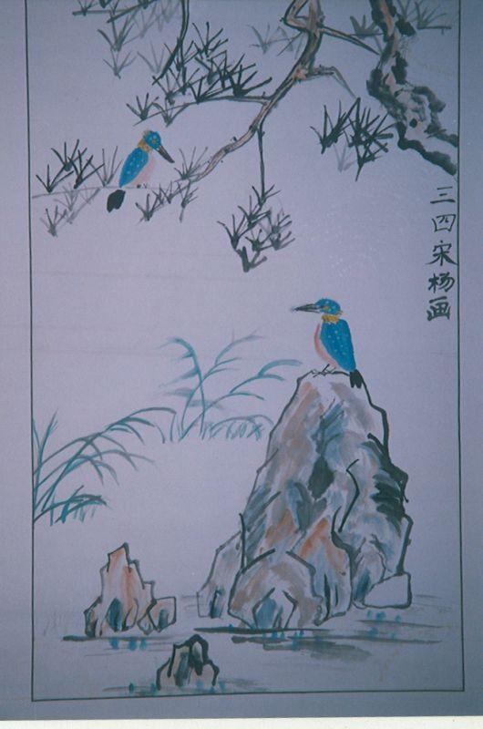 三四 宋杨画