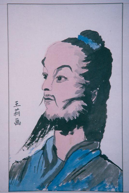 张衡画像 王莉画