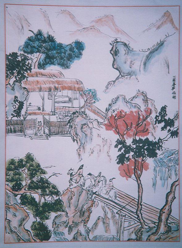 三顾茅庐 杨彬画