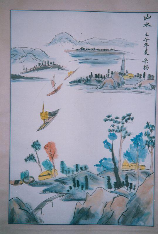 山水 壬午年夏 宋杨画