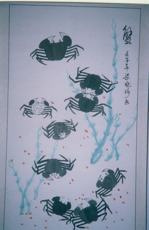 蟹 壬午年 梁晓琦画