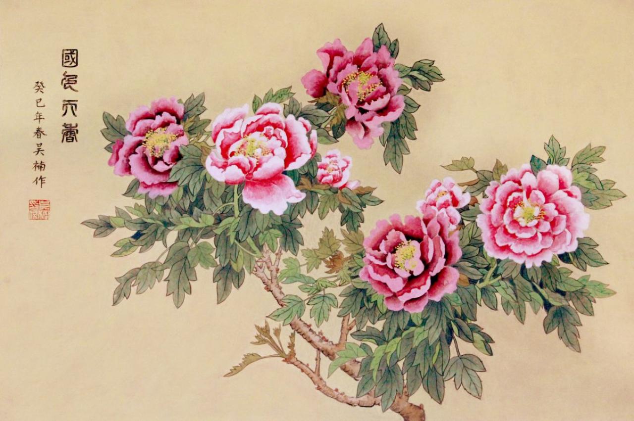 国色天香 癸巳年纯 吴楠画