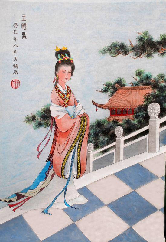 王昭君 癸巳年八月 吴楠画
