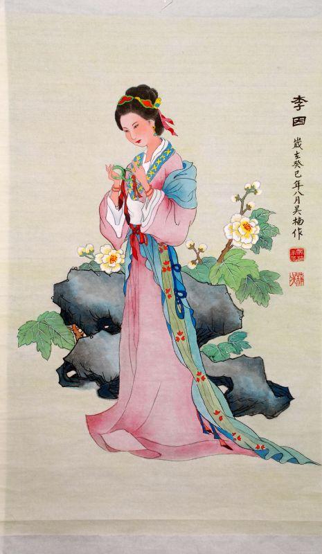 李因 癸巳年八月 吴楠画