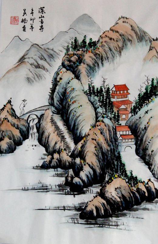 深山古寺 辛卯年 吴楠画