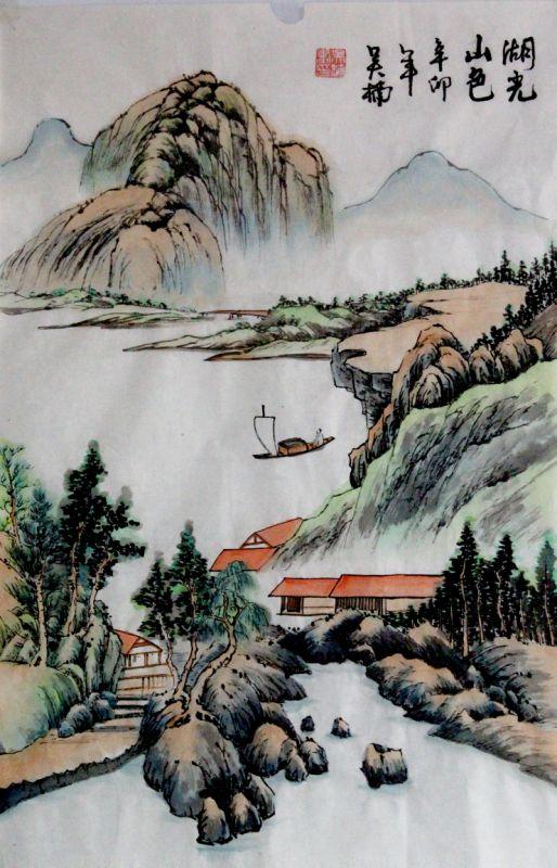 湖光山色 辛卯年 吴楠画