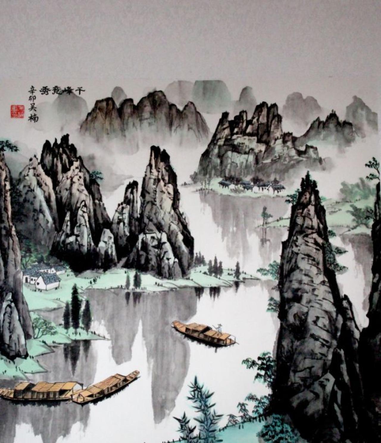 千峰竞秀 辛卯年 吴楠画