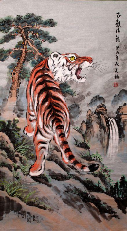 正气浩然 癸巳年秋 吴楠