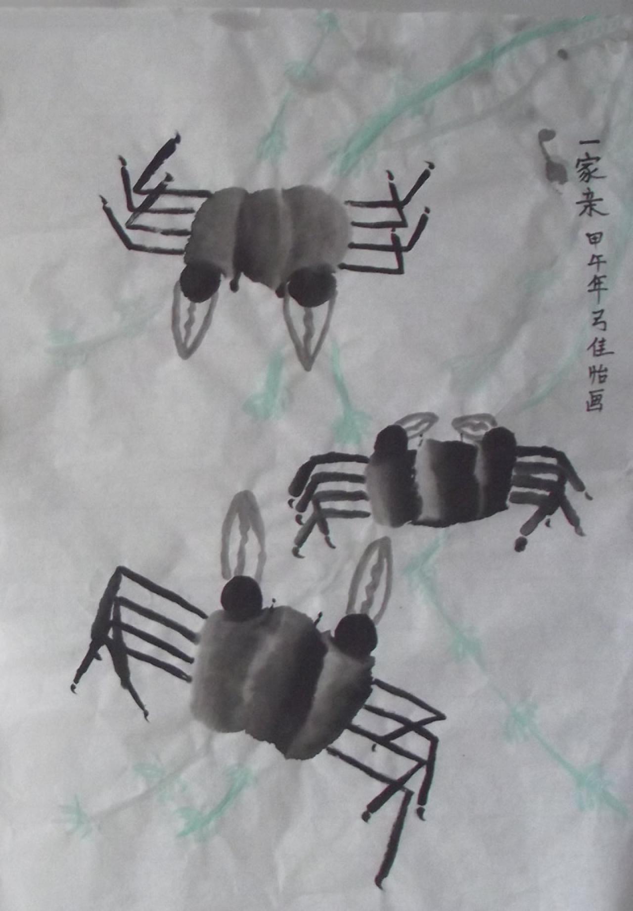 一家亲 甲午年 弓佳怡画