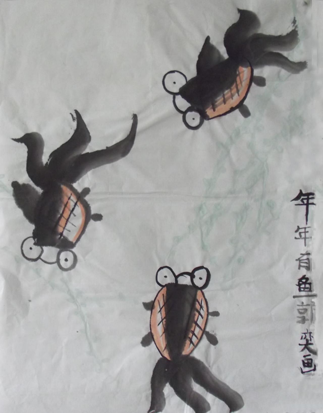 年年有鱼 郭奕画