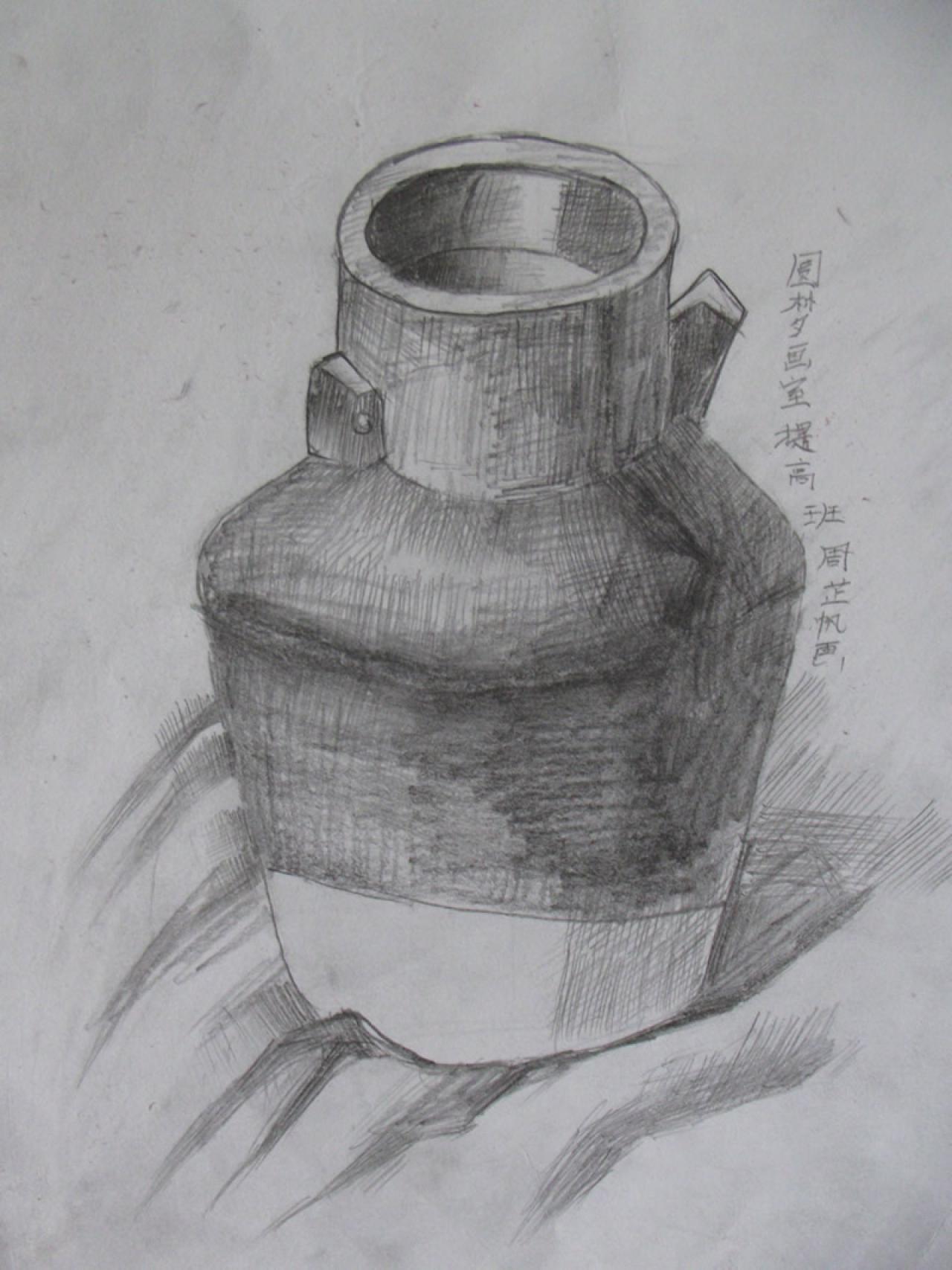 罐子 圆梦画室提高班 周芷帆画