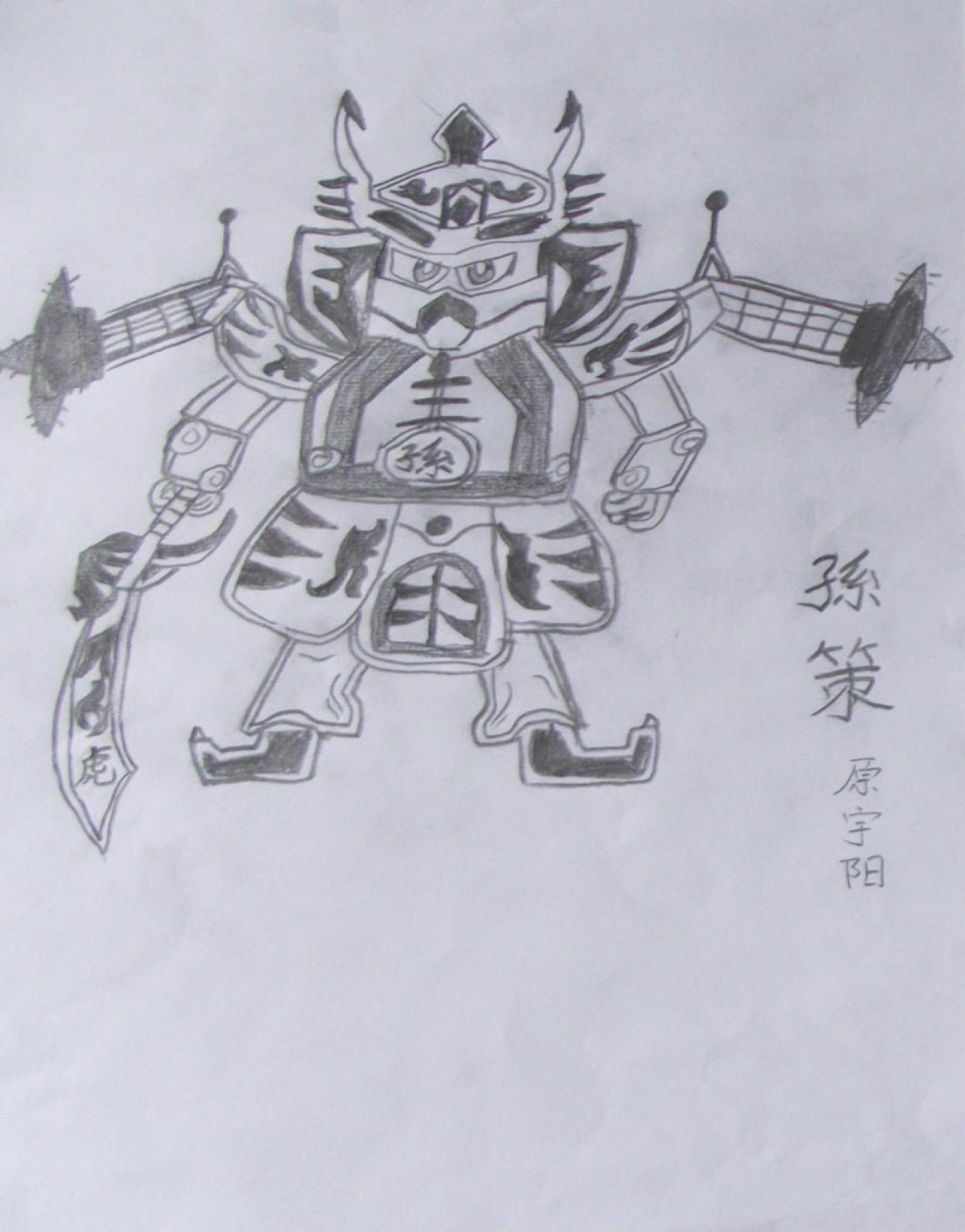 孙策 原宇阳画
