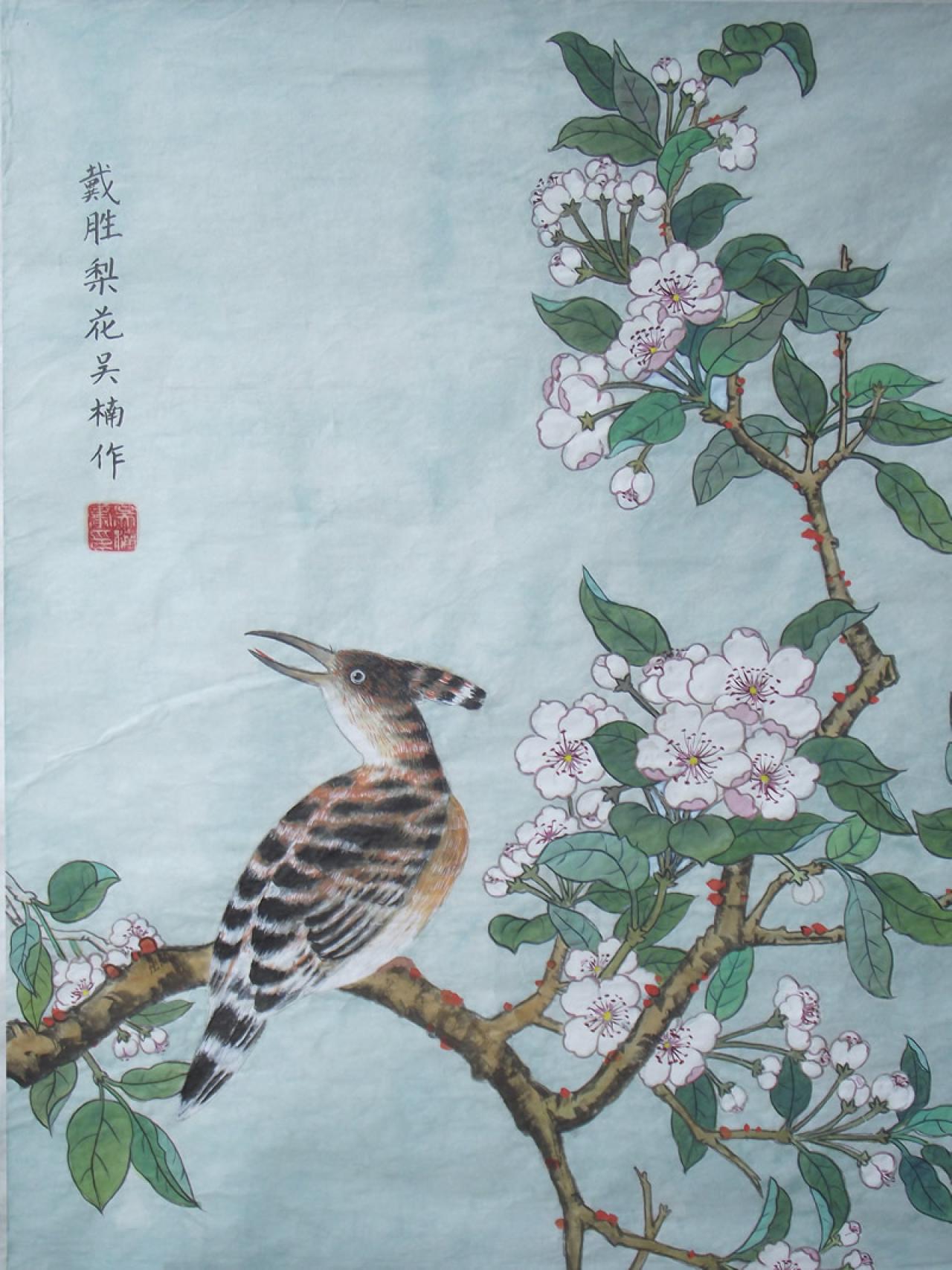 戴胜梨花 吴楠画