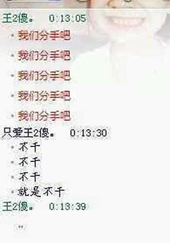 女朋友说不干不干就是不干