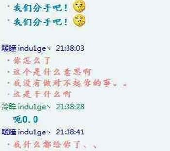 女朋友说我什么都给你了啊