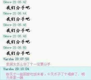 女朋友丈母娘质问我闺女怎么啦，一定要分手？昨天才一起 回家吃饭来着，今天爪子了，喝嘛了，明天来家一趟。