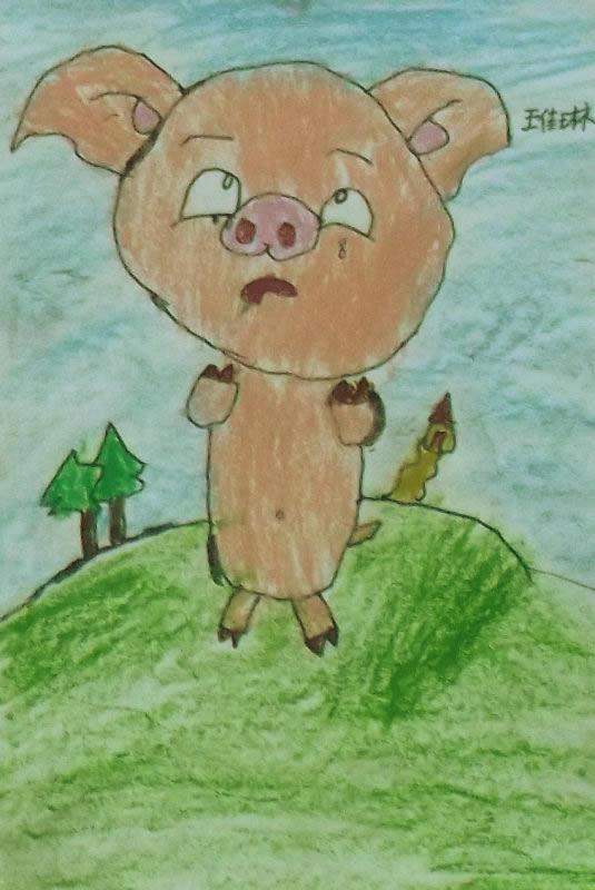 小猪 王佳琳画