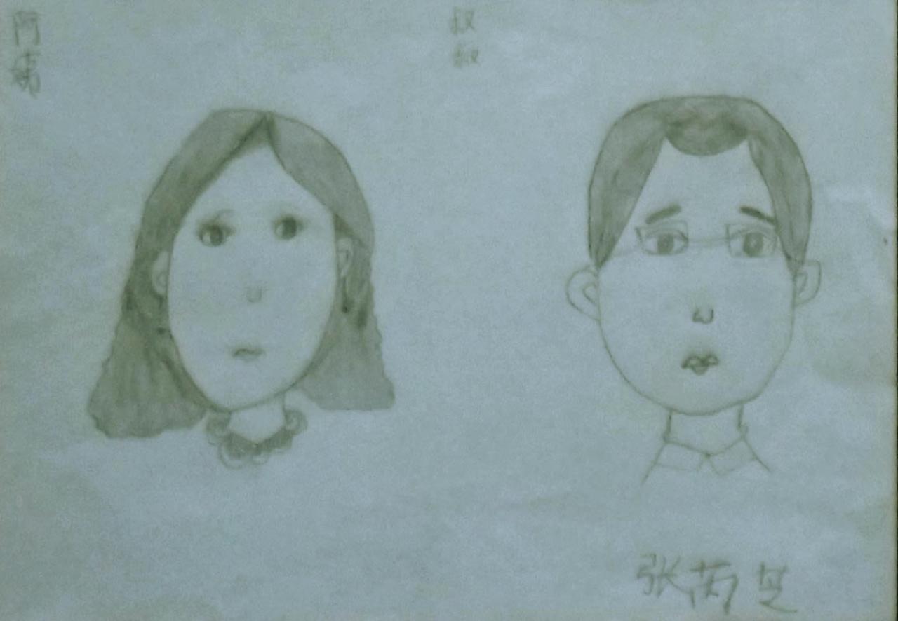 阿姨和叔叔 张丙芝画