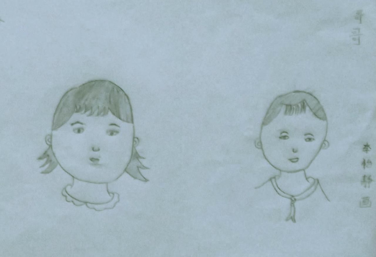 阿姨和哥哥 李怡静画