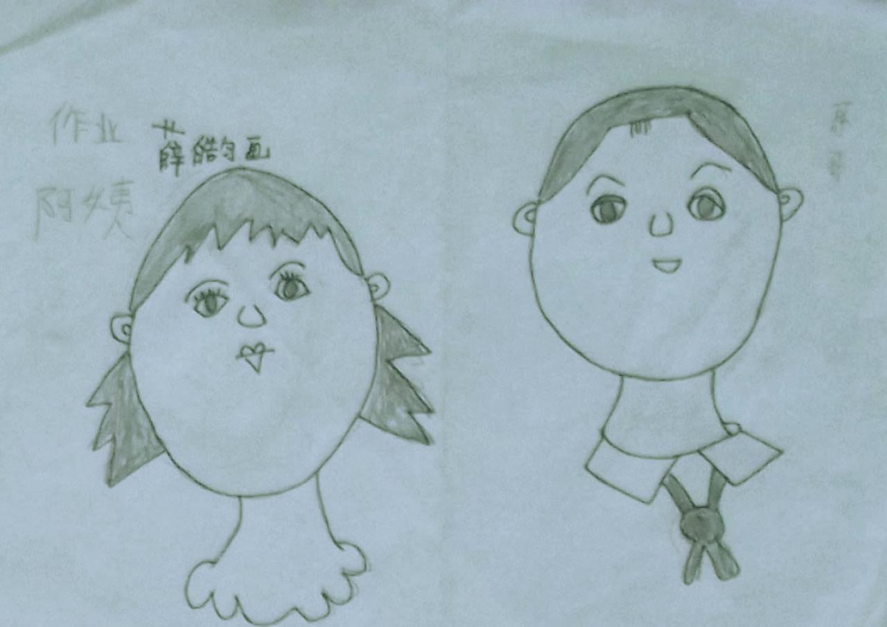 阿姨和哥哥 薛皓匀画