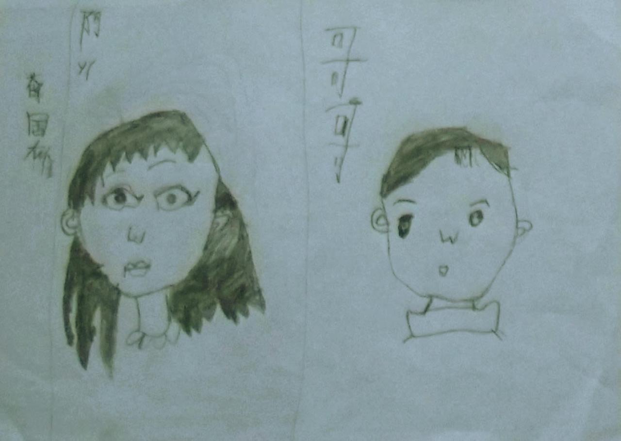 阿姨和哥哥 薛国雄画