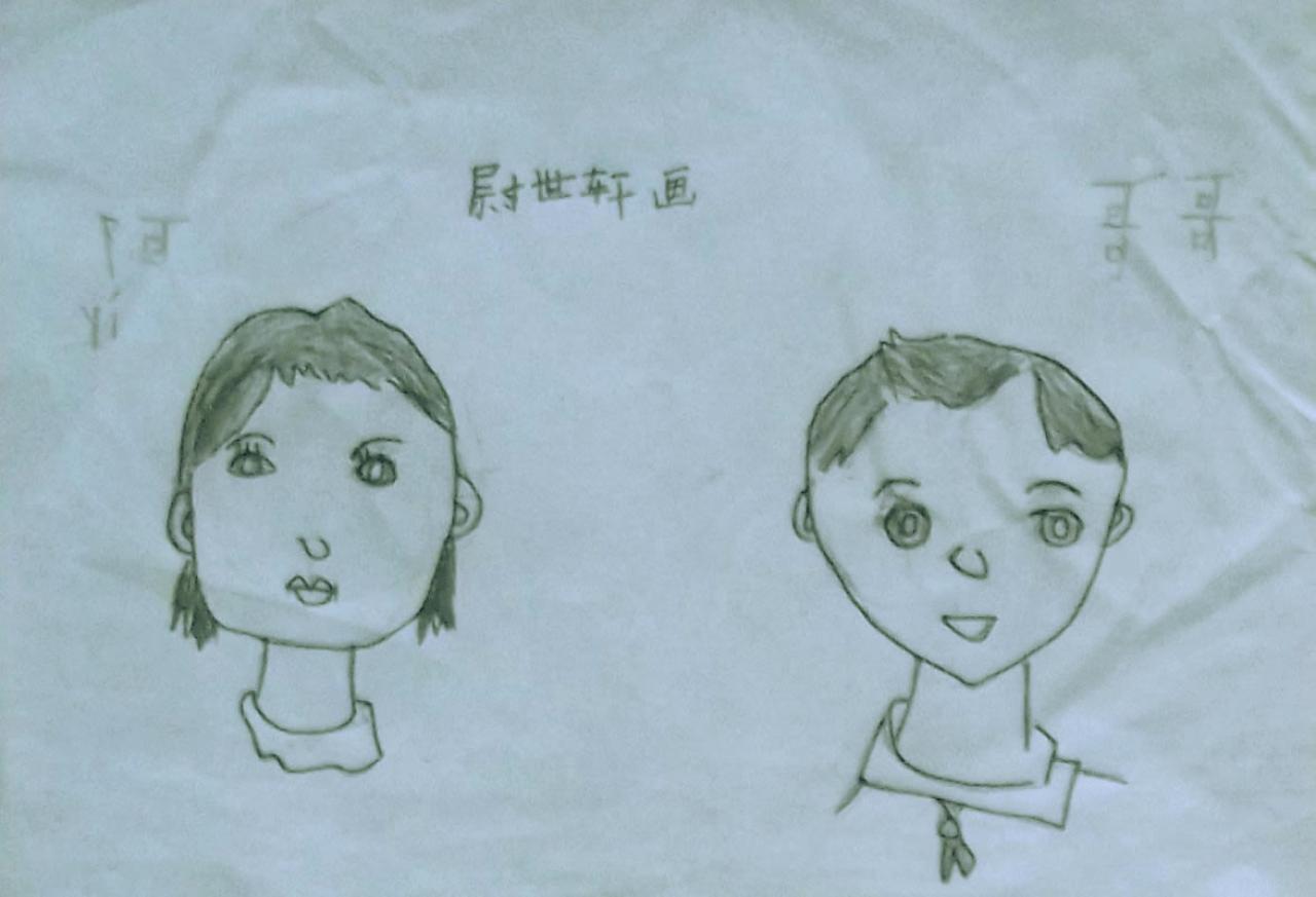 阿姨和哥哥 尉世轩画