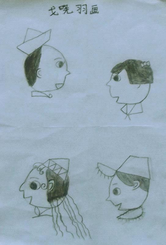 人物正面及侧面 戈晓羽画