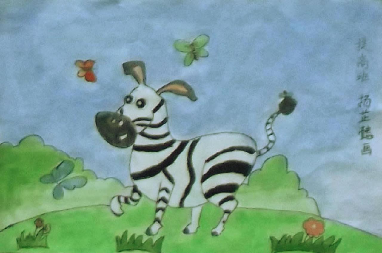 斑马 杨芷懿画