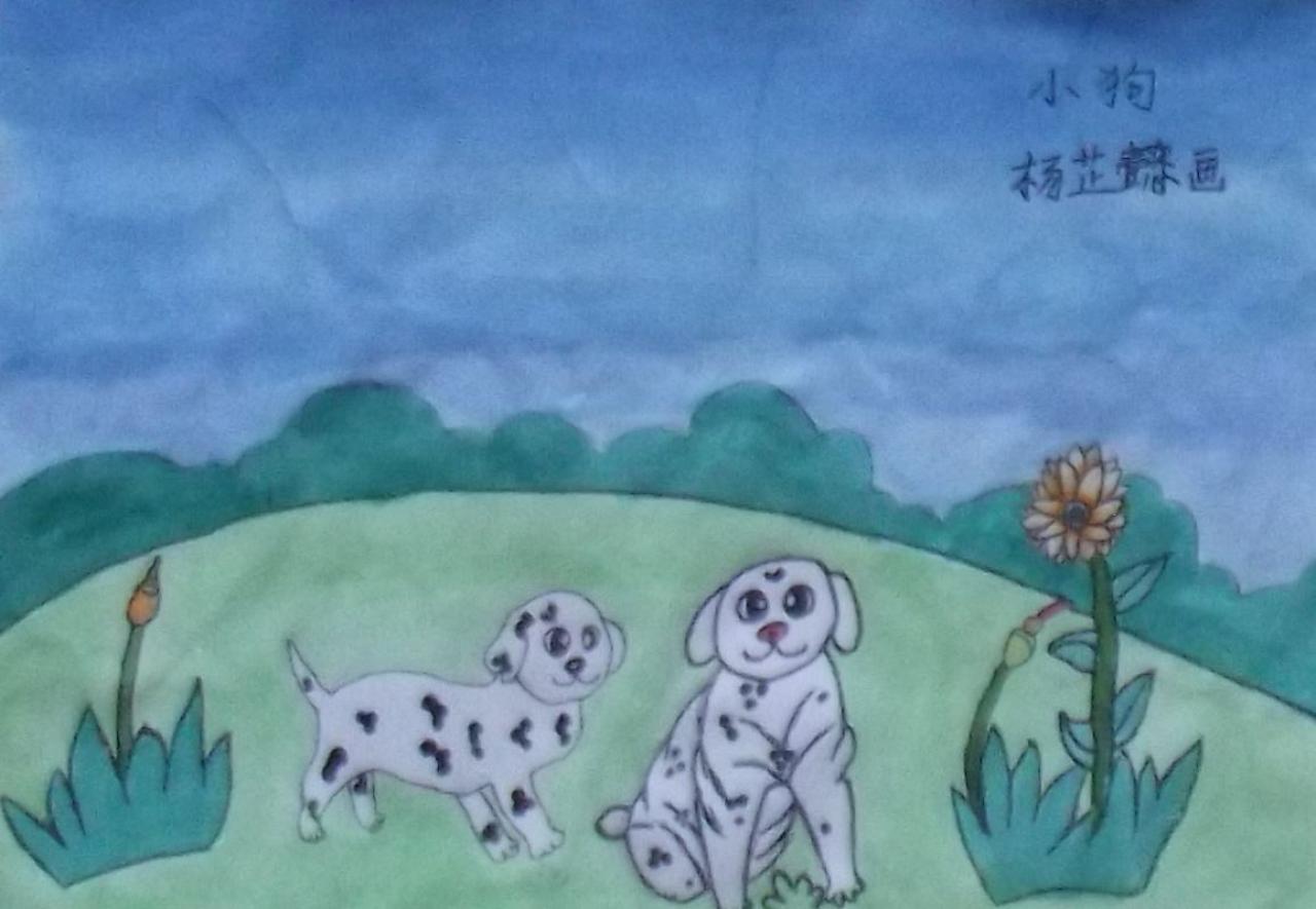 花斑狗 杨芷懿画