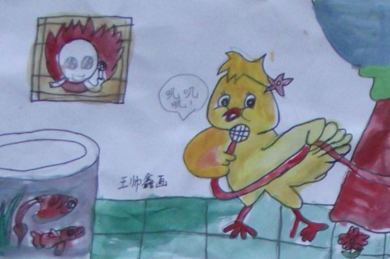 唱歌的小鸡 王帅鑫画