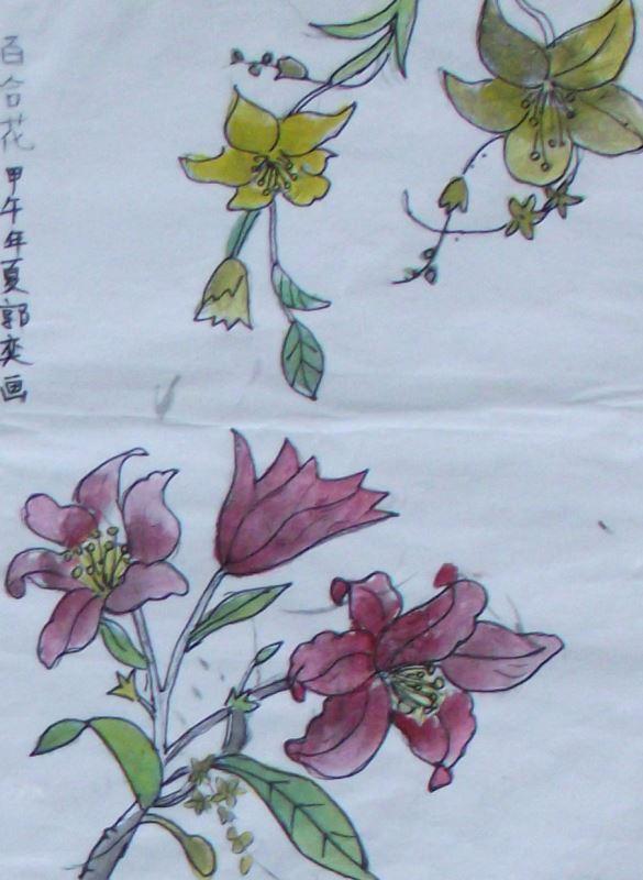 百合花 郭奕画