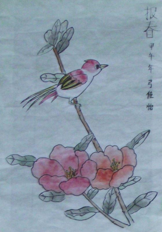 报春 弓佳怡画